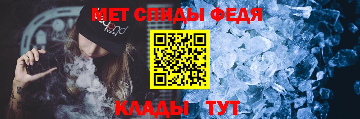 Канаш  Амфетамин 98%  Amphetamine  Вход с VPN 