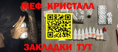 амфетамин Бийск