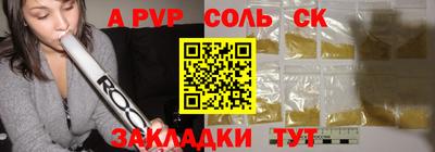 бутик Берёзовский