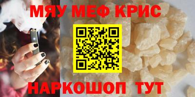 экстази Беслан
