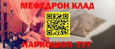 бутик Берёзовский
