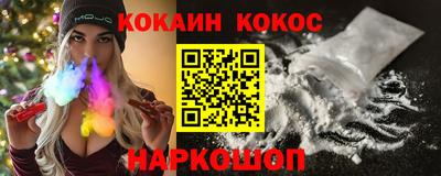 амфетамин Бийск