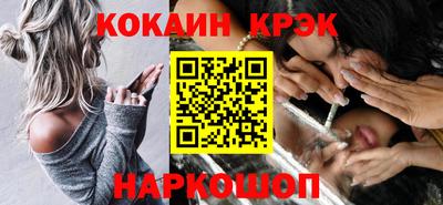 экстази Беслан