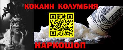 бутик Берёзовский