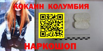 бутик Берёзовский