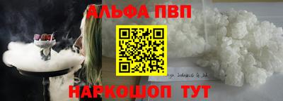 амфетамин Бийск