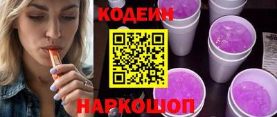 бутик Берёзовский