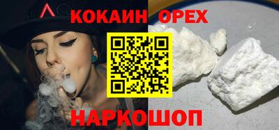 бутик Берёзовский
