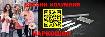 экстази Беслан