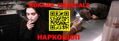 экстази Беслан