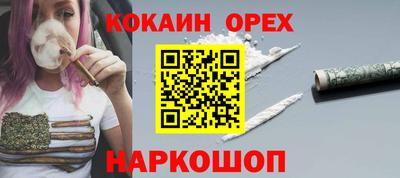 бутик Берёзовский