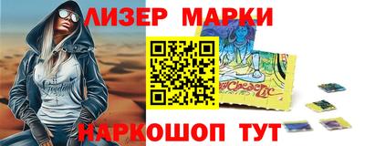 амфетамин Бийск