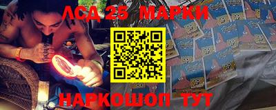 амфетамин Бийск