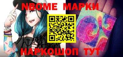 экстази Беслан