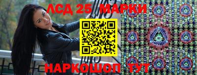 амфетамин Бийск
