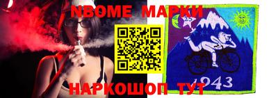 амфетамин Бийск