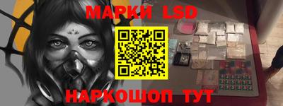 бутик Берёзовский