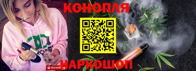 бутик Берёзовский