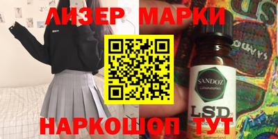 экстази Беслан