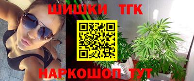 амфетамин Бийск