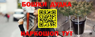 амфетамин Бийск