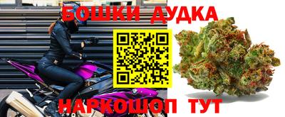 амфетамин Бийск