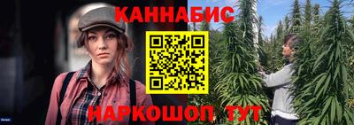 бутик Берёзовский