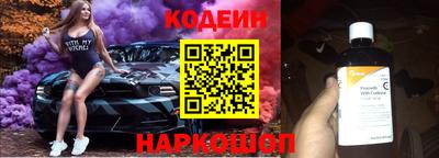 экстази Беслан
