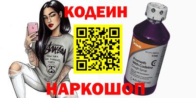 амфетамин Бийск