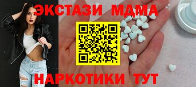 бутик Берёзовский