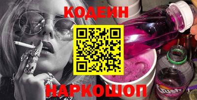 экстази Беслан