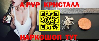амфетамин Бийск