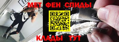 экстази Беслан