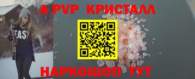 экстази Беслан