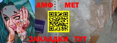амфетамин Бийск