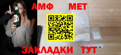 экстази Беслан