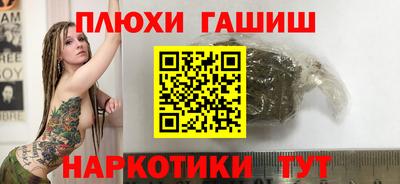 бутик Берёзовский