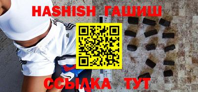 экстази Беслан