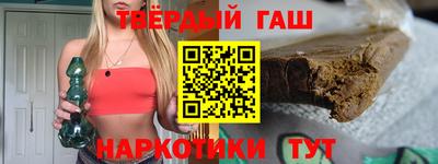 амфетамин Бийск