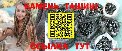 экстази Беслан
