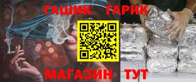 бутик Берёзовский