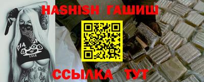 амфетамин Бийск