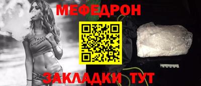 экстази Беслан