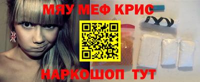 амфетамин Бийск