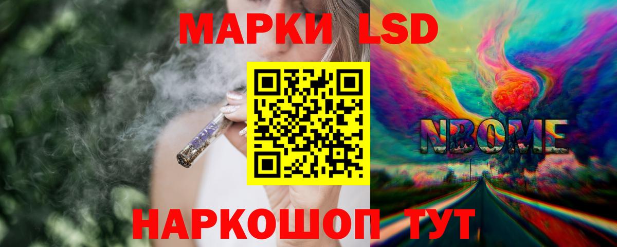 Канаш  Лсд 25 экстази ecstasy  LSD-25 экстази ecstasy  Вход с VPN 