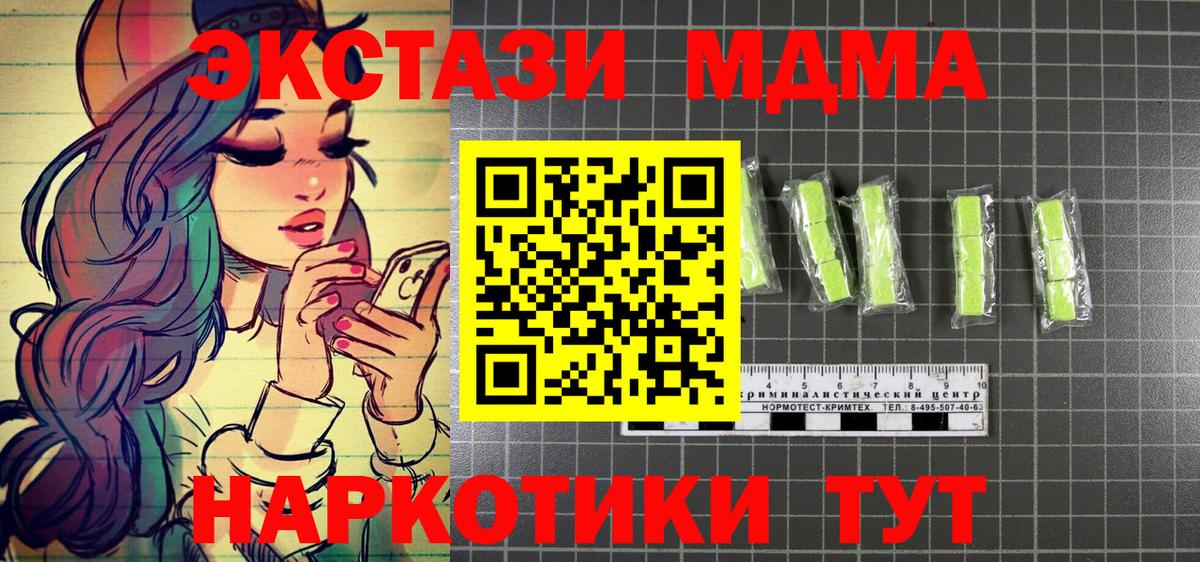 MDMA VHQ Канаш