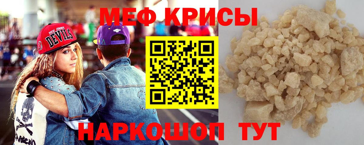 МЕФ Канаш