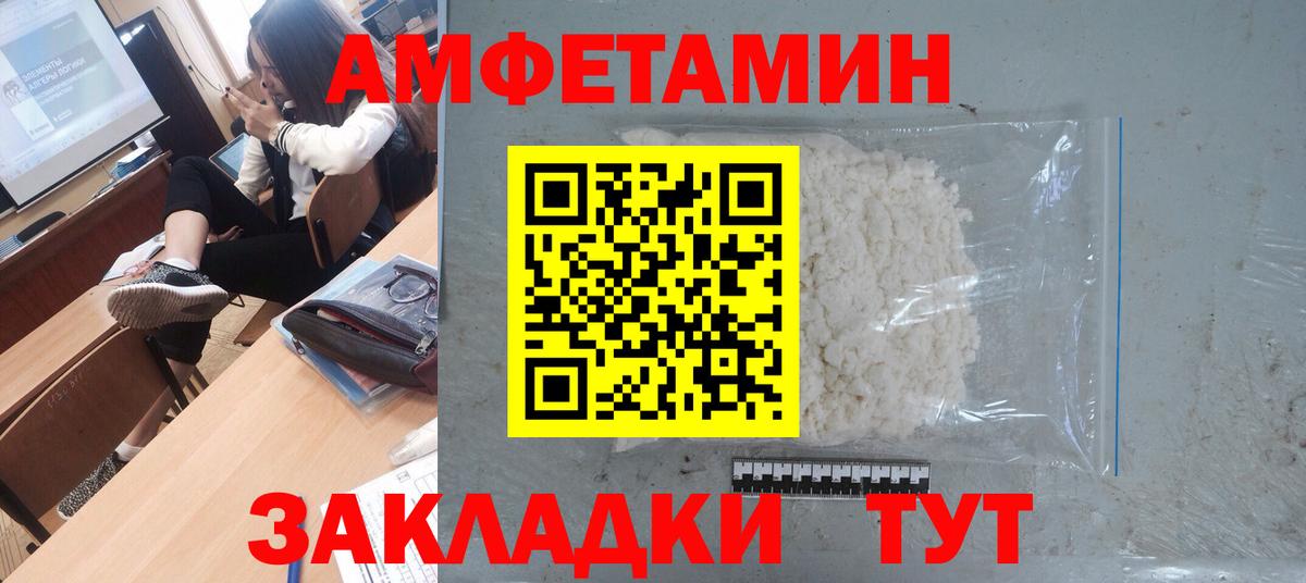 Метамфетамин Декстрометамфетамин 99.9% Канаш