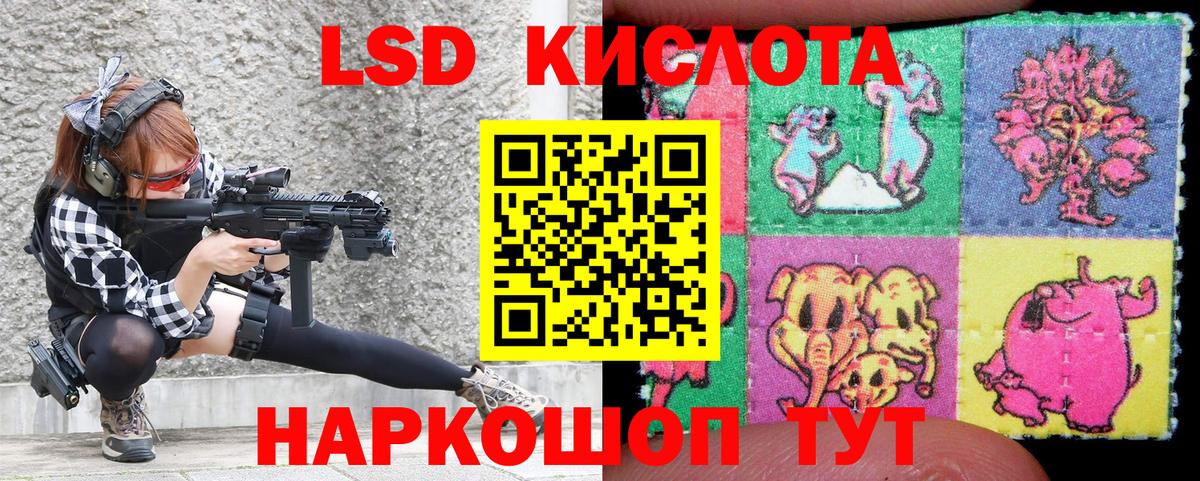 Марки NBOMe 1,5мг Канаш