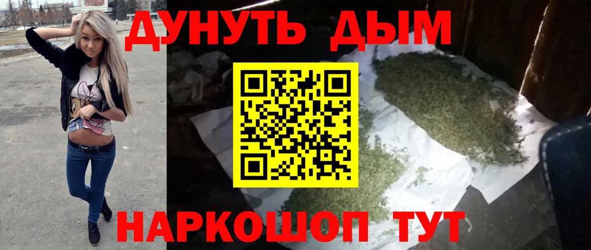 Канабис OG Kush Канаш